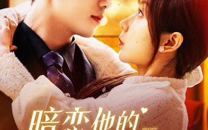 短剧《暗恋他的第十一年春（143集）》短剧完整版高清在线