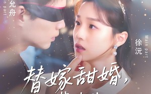 短剧《替嫁甜婚裴先生哄我入怀（76集）》短剧完整高清免费追剧