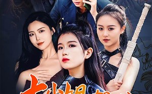 短剧《大小姐驾到渣男闪开（90集）》短剧全集免费畅享观看