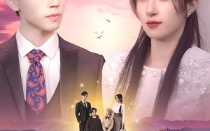 短剧《双宝助攻之傅总甜妻从天降（89集）》精彩短剧在线免费观影