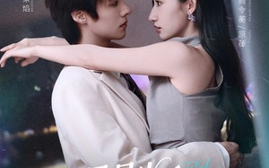 短剧《黑月光诱捕计划（90集）》精彩短剧在线畅享观