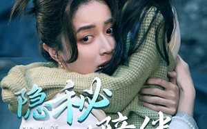 短剧《隐秘的陪伴（50集）》爆款短剧全集免费追