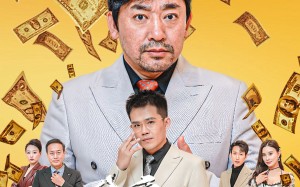 短剧《婚礼被砸我的农民父亲杀疯了（60集）》短剧免费全集在线嗨看