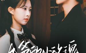 短剧《九爷的小玫瑰又欲又乖（67集）》爆款短剧免费畅享全集