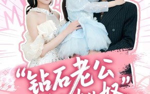短剧《钻石老公是个女儿奴（74集）》免费短剧完整版观看