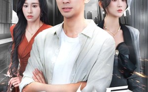 短剧《重启人生后我高不可攀（73集）》精彩短剧免费全集直看