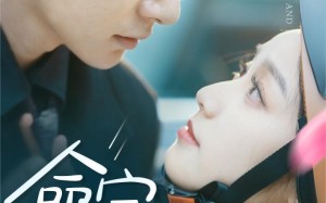 短剧《命定婚宠（61集）》短剧全集高清免费看