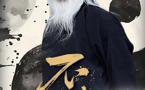 短剧《不朽（55集）》免费短剧高清在线追