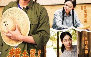 短剧《糟土豆烂窝头带着拖油瓶滚球（80集）》短剧全集免费在线观