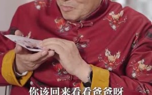 短剧《妈妈你在哪&春风不改旧时波（70集）》高清短剧全集免费看