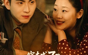 短剧《穿越70我在农村扛把子（59集）》优质短剧免费在线览