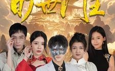 短剧《我竟是旷世门主（71集）》精彩短剧在线畅享观看