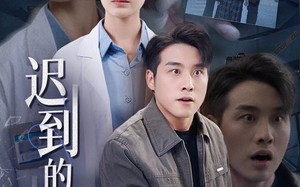 短剧《迟到的救赎（38集）》短剧完整高清在线观赏