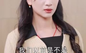 短剧《手可摘南星（80集）》免费短剧全集一键观