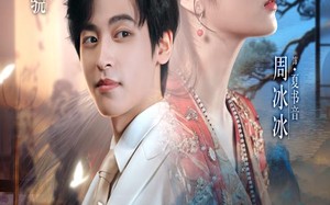 短剧《清风入梦书音自来（83集）》热门短剧在线畅快追