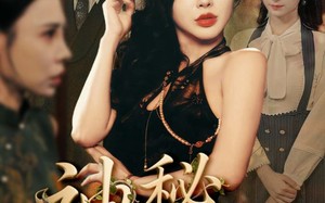 短剧《神秘重返（51集）》热门短剧免费全集赏