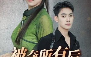 短剧《被夺所有后她封神归来（61集）》爆款短剧完整版在线