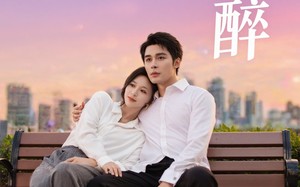 短剧《娇醉（60集）》短剧免费全集在线观赏