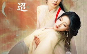 短剧《银汉迢迢（47集）》短剧全集免费畅播