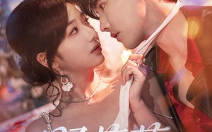 短剧《野蔷薇（60集）》超火短剧免费全集播