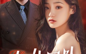 短剧《如他同坠（28集）》精彩短剧全集速看