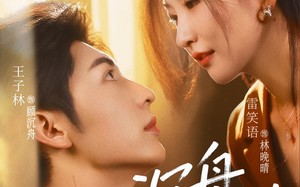 短剧《沉舟渡晚晴（80集）》精彩短剧免费在线阅