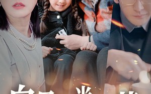 短剧《白月无光哭声苦（49集）》高清短剧在线完整观看