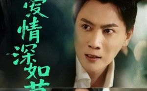 短剧《错爱情深如草芥（46集）》短剧完整版免费畅享