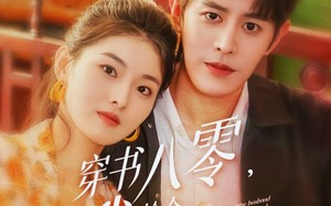 短剧《穿书八零我捡个高富帅老公（66集）》精彩短剧免费全集看