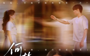 短剧《何故惊鸿入梦来（59集）》热门短剧在线高清播放