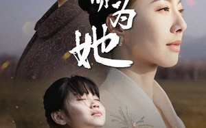 短剧《生而为她（40集）》优质短剧全集免费点播