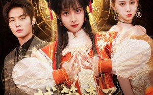 短剧《城管来了老祖宗快跑（66集）》短剧全集免费在线赏