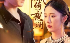 短剧《别绪难裁倚夜阑（70集）》免费短剧全集在线赏看