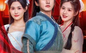 短剧《回到古代开局拯救双胞胎（68集）》高分短剧免费全集览