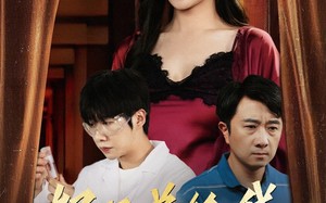 短剧《好兄弟给我的意外之喜&妻子有喜后我懵了（57集）》短剧全集免费畅快追