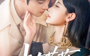 短剧《占有蔷薇（76集）》短剧全集高清免费观赏