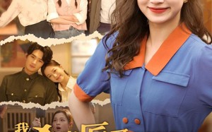 短剧《我成杀猪匠了你说我是真千金（79集）》热门短剧完整版速看