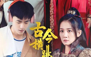 短剧《古今横跳炒粉王（53集）》免费短剧完整版畅看