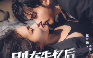 短剧《别在失忆后说爱我（73集）》热门短剧在线流畅播放