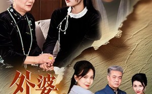 短剧《外婆予我岁岁平安（50集）》短剧高清全集免费播