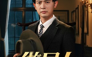 短剧《做局人（61集）》热门短剧在线免费播