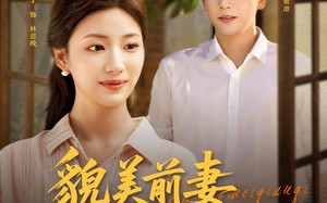 短剧《貌美前妻重生嫁硬汉（85集）》热门短剧免费畅播