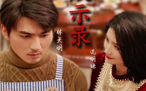 短剧《过年默示录（33集）》短剧免费全集高清观看