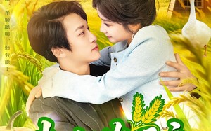 短剧《超级农场主（104集）》超火短剧免费全集观赏