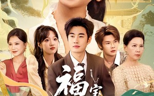 短剧《福宝驾到霉运闪开（61集）》短剧高清全集免费赏