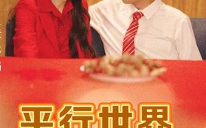 短剧《平行世界假夫人（73集）》短剧完整版免费观看