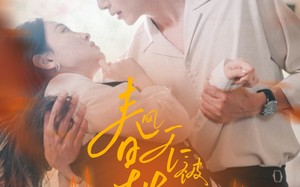 短剧《春风不被秋风误（76集）》高清短剧全集在线播