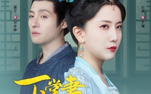短剧《下堂妻竟是长公主（74集）》热门短剧在线完整看