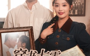 短剧《穿书七零被全家宠（80集）》短剧超清全集在线点播