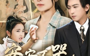 短剧《安安不哭妈妈在（70集）》免费短剧完整版速看